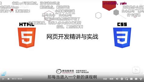 HTML5 and CSS3 的图像结果