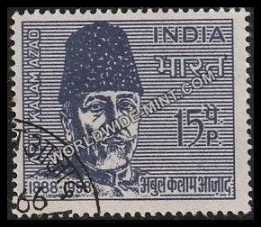 1966 Maulana Abul Kalam Azad Used Stamp – Worldwidemint