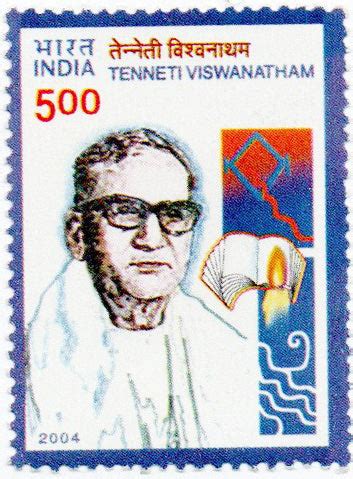 India Tenneti Viswanatham Postage Stamp – Banknotecoinstamp