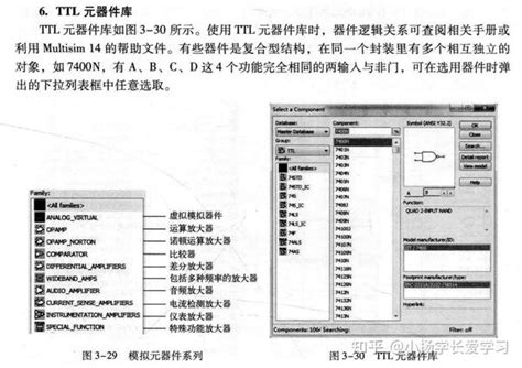 Multisim.com Create 的图像结果