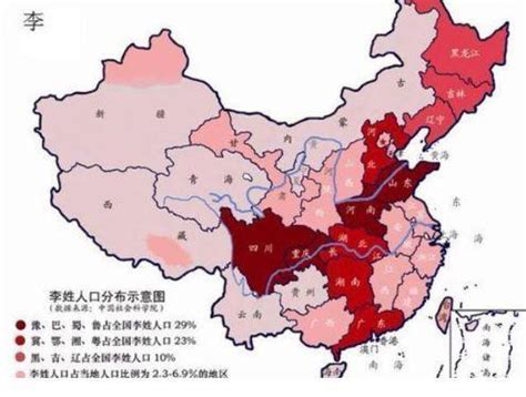 中国人口姓氏分布图：快来看看你的姓氏主要分布在中国哪个地方！_腾讯新闻
