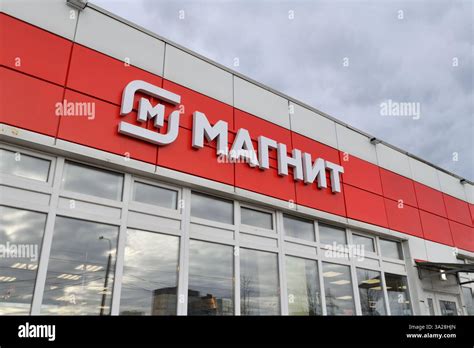 Moscow, Russia - APRIL 7. 2024. Magnit - largest grocery retailer Stock ...