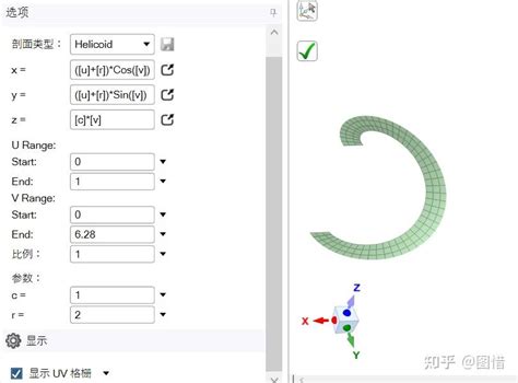 SpaceClaim Modeling Tips 的图像结果
