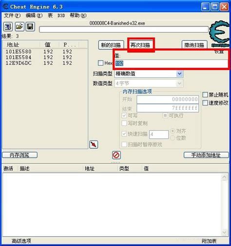 【Cheat Engine修改器下载】Cheat Engine(CE内存修改器)下载 v7.4 最新中文版-开心电玩