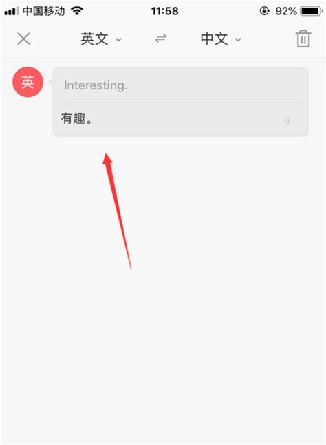 智能翻译官app下载-智能翻译官官方正版下载v1.4.0 安卓版-绿色资源网