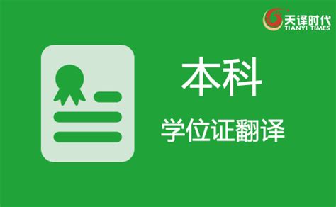 自考挂科会影响申请学位吗？ - 知乎