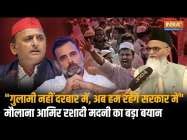 Vastu tips where to put photo of waterfall or river in home know its ...