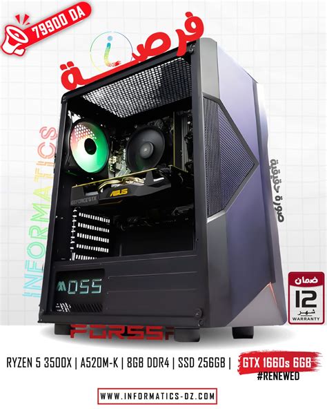 Image result for Informatics Computer