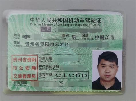 赞！贵州公安推出身份证照“多拍优选”！还有“全省通办”“跨省通办”……_腾讯新闻