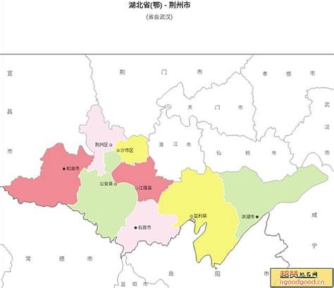 荆州市地名_湖北省荆州市行政区划 - 超赞地名网