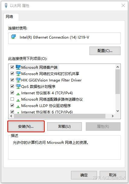 Local Disk Properties 的图像结果