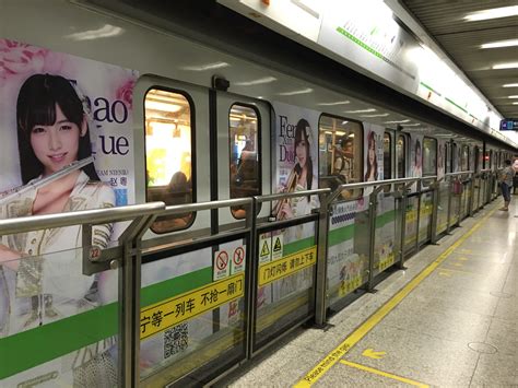 上海地下鉄でSNH48のごり押し車両に乗りました。 - 異邦人になってみた～～上海生活写真ブログ