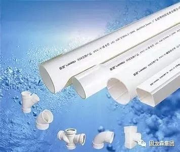 PVC-U给水管有哪些用途-中国联塑官网