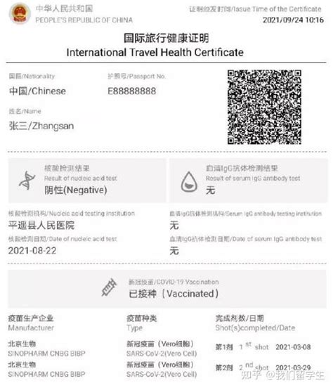 志愿者证书申领指南|“上海疫情防控青年志愿者证书”开始申领啦！