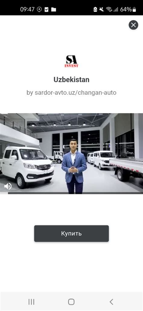 Sketchub • AdMob Ads Interestial