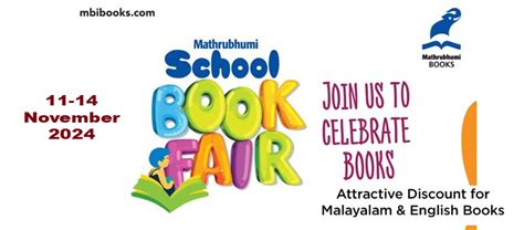 School Library - PM SHRI Kendriya Vidyalaya Kanjikode