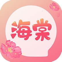 海棠app在线下载-海棠最新版本v1.0.2 安卓版 - 极光下载站