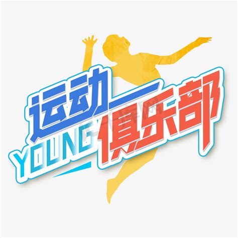 上海市体育局发布“上海赛事”品牌认定体系_国家体育总局