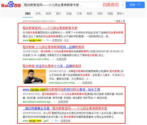 2020网站优化推广方案（最省钱的推广方式） - 重庆小潘seo博客