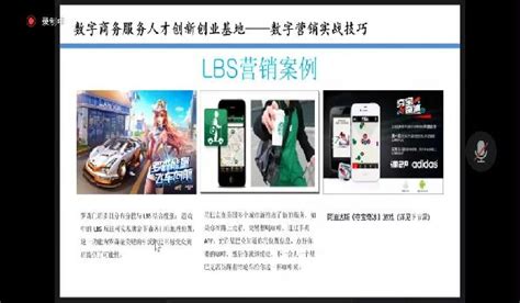 lbs营销,营销,服务营销_大山谷图库