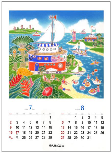 帝人カレンダー7月・8月 | 上久保良文 | イラストレーションファイルWeb | illustration File Web