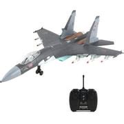 Buy Vokodo RC Military Fighter Jet 18 Inch Stealth Bomber Non-Flying ...