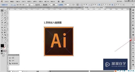 Ai 链接 的图像结果