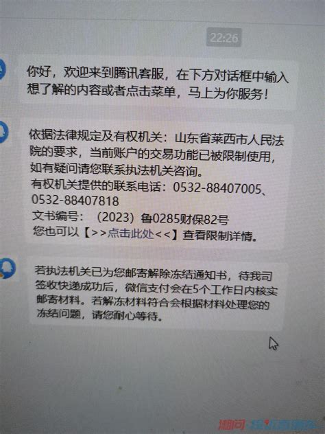 QQ账号传播违规信息被冻结怎么办_360新知