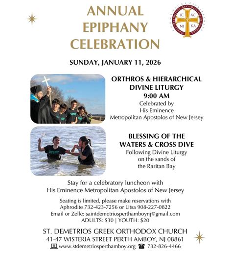 Annual Epiphany Celebration , 41-47 Wisteria St, Perth Amboy, NJ, 11 ...