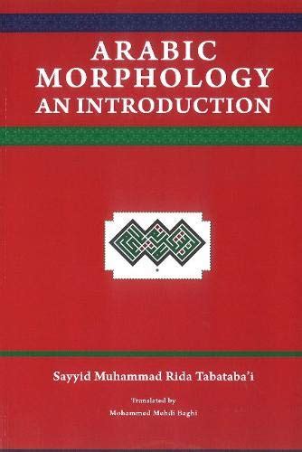 Buy Arabic Morphology: An Introduction Book Online at Low Prices in ...