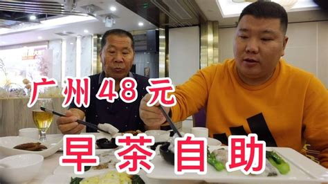 广州最便宜的早茶自助48元每位，菜品丰富齐全，老板怎么赚钱？【胖三疯】 - YouTube