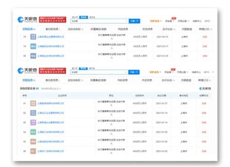 中国银监会、公安部关于银行业金融机构与公安机关开展涉案账户资金网络查控工作的意见 - 知乎