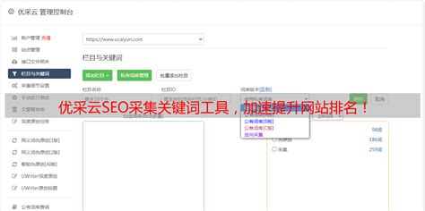 seo网站关键词优化工具有哪些 5种常用的SEO网站关键词优化工具介绍 - 52思兴自学网