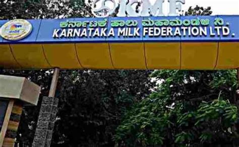 Karnataka Milk Federation to sponsor Ireland, Scotland cricket teams