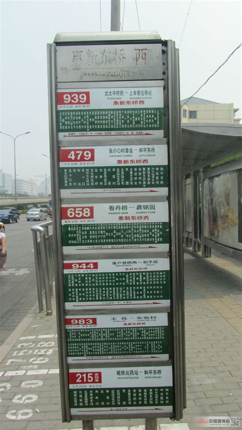 天津公交47/48路双层小圈前面展望6倍速_哔哩哔哩 (゜-゜)つロ 干杯~-bilibili