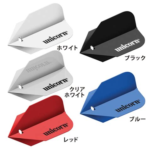 unicorn Super True .125 PLUS ユニコーン スーパートゥルー125 プラス フライト | DARTS SHOP ...