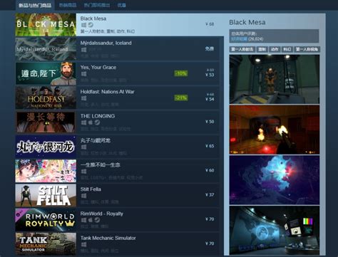 Steam全新实时和周度榜单推出：包括最热销最热玩游戏的实时榜单-直播吧