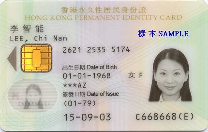 接家人来香港，受养人签证和探亲签证对比区别！ - 知乎