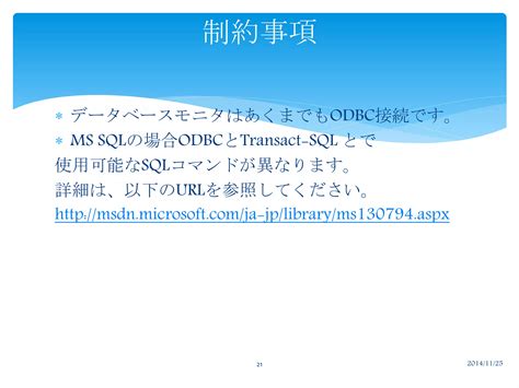 Image result for Zabbix Microsoft SQL