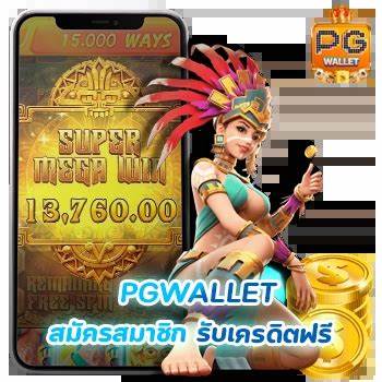 พีจีวอลเล็ต 888 รวมกับเกมสล็อต ประสบการณ์เล่นออนไลน์ที่น่าตื่นเต้น