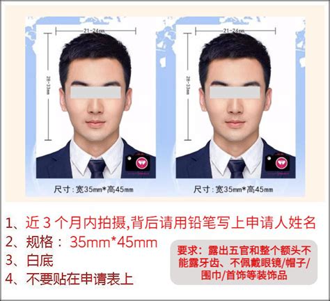 【北京领区】日本单次签证【在职人员】要求_签证材料格式案例_迷游签证