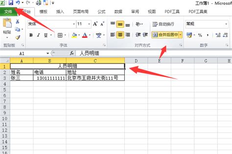 微信怎么查消费记录明细-查消费记录明细方法教程-好学资源网