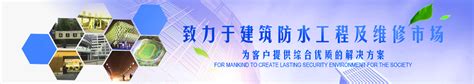 广州建筑防水工程公司分享屋面防水工程案例 - 知乎