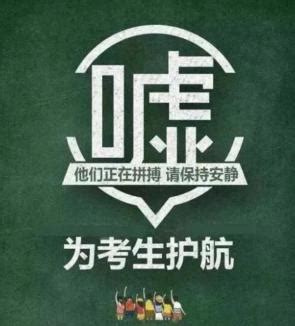 2023年宁夏银川高考网上报名入口（2022年12月1日开通）