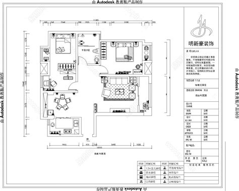 办公室CAD施工图，CAD建筑图纸免费下载 - 易图网