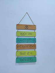 Artvibes Wall Hanging Wooden Art Decoration item for Living Room ...