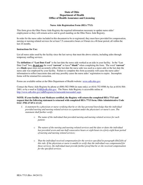 Form Hea 7713 ≡ Fill Out Printable PDF Forms Online