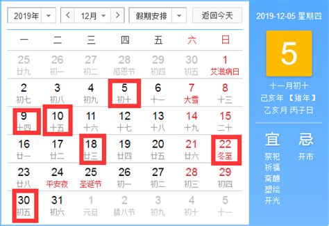 8月黄道吉日查询2022年 - 图书网资讯