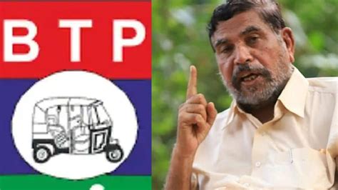 લોકસભાની ચૂંટણી પહેલા છોટુ વસાવા એકશન મોડમાં, BTP ને લઈ કરી મોટી ...