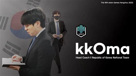 KkOma is the head coach of Korea